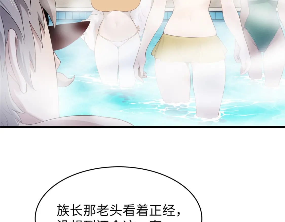 94 好弱的首领24