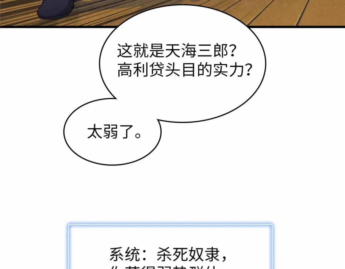 84 ‘租’个船当船长67