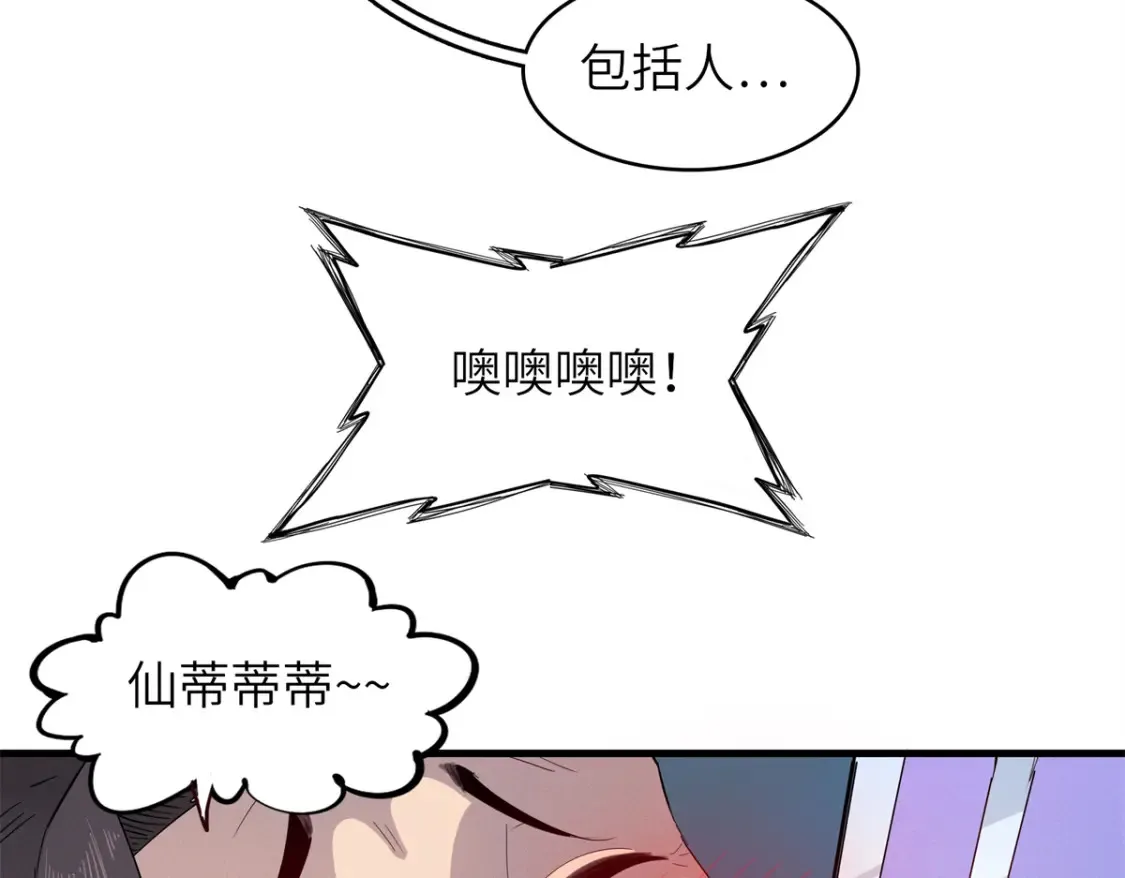 140 恐怖游乐园20
