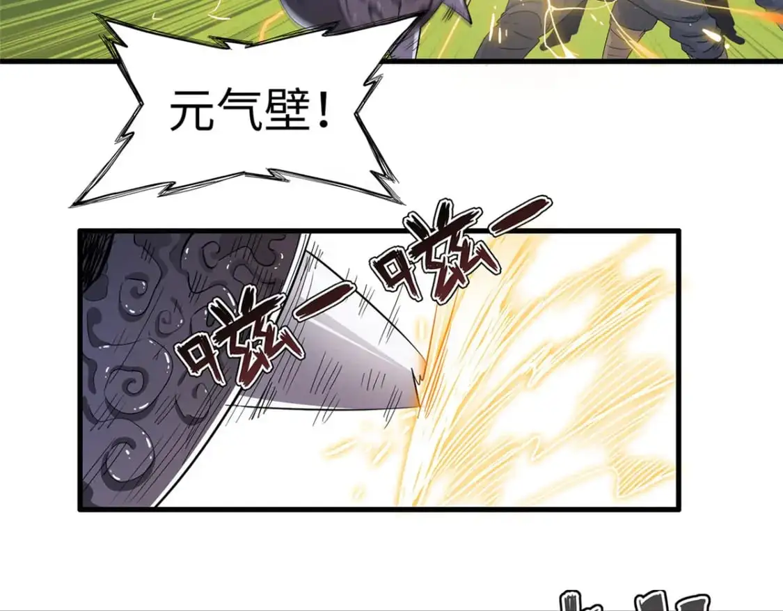 123 卡通位面4