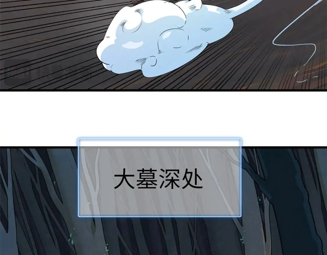 123 卡通位面33