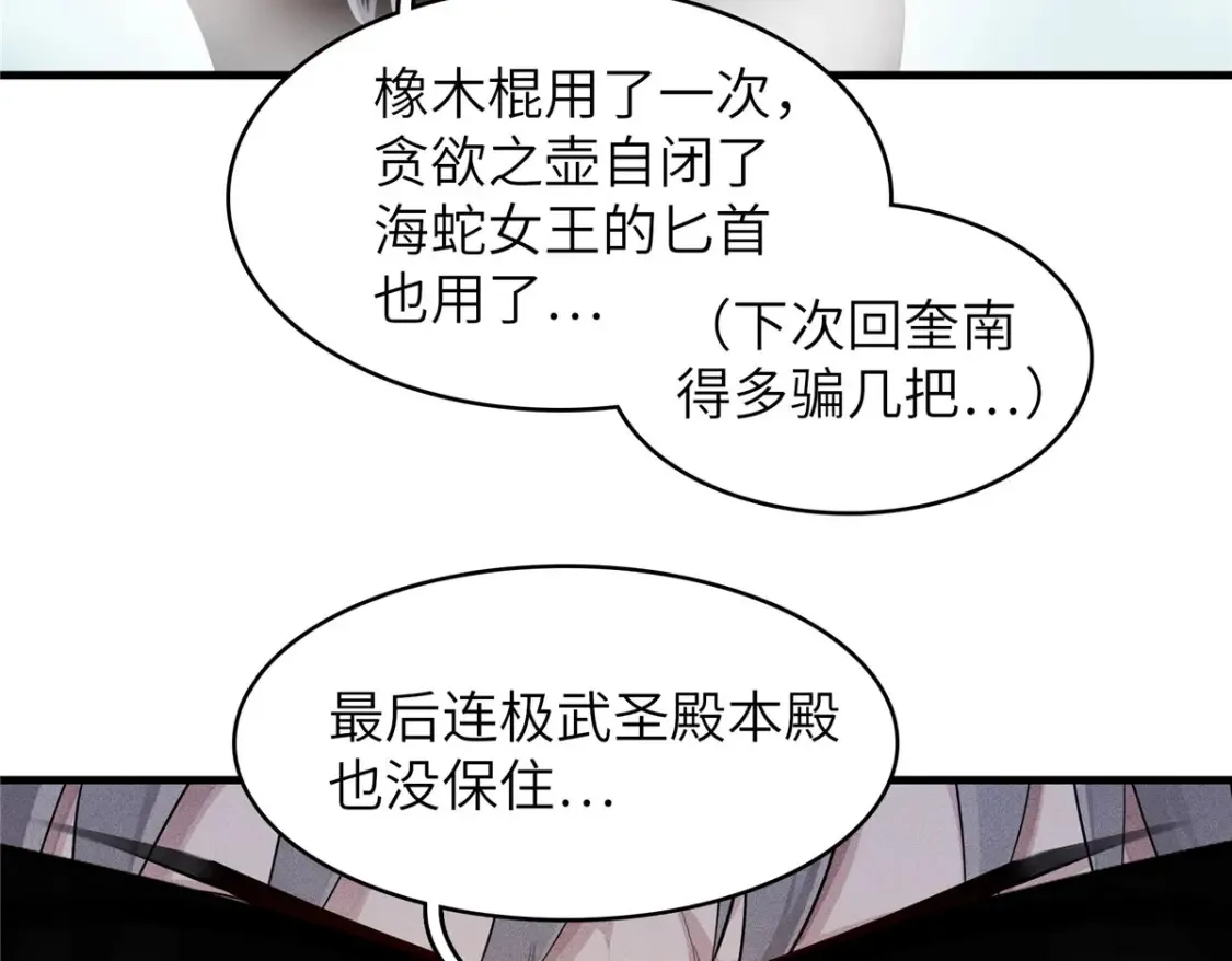 135 时光之遗6