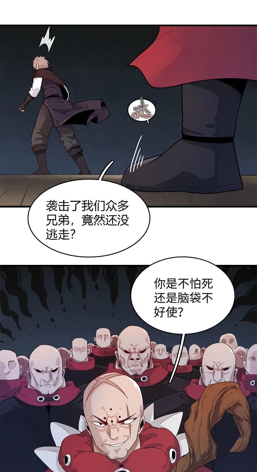 70 关键信息29