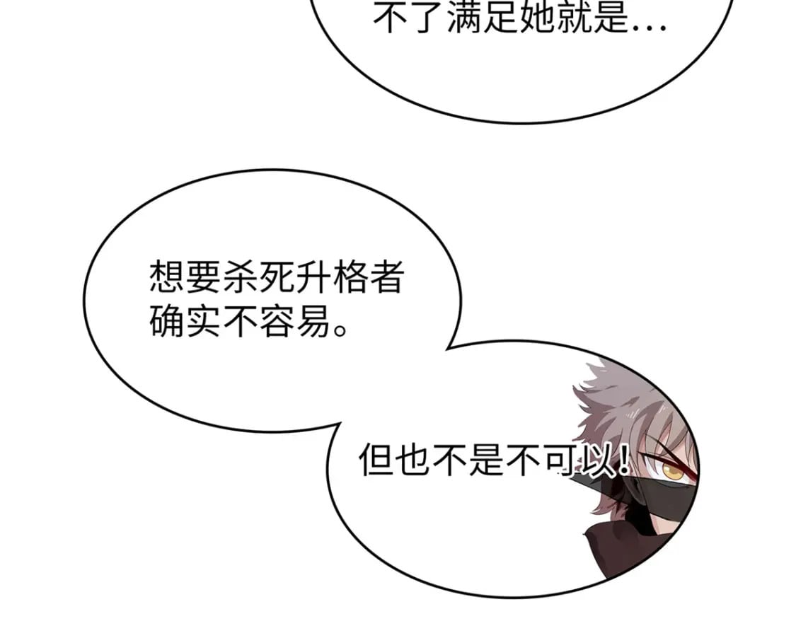 100 间海杯：怒海血涡25
