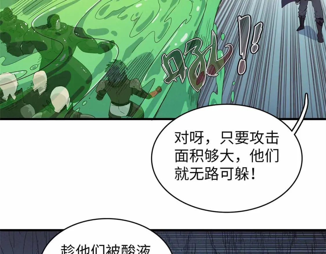 105 升格梦魇龙55