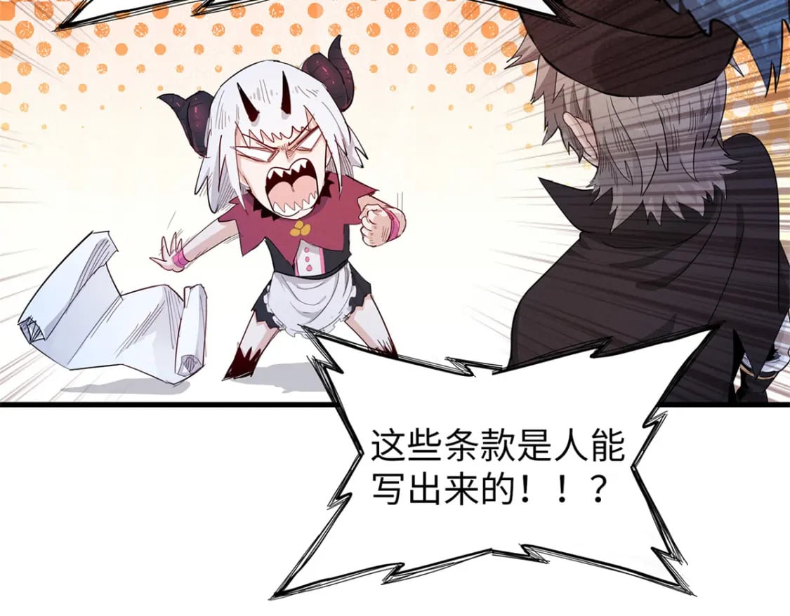 92 舒服的痛苦少女21