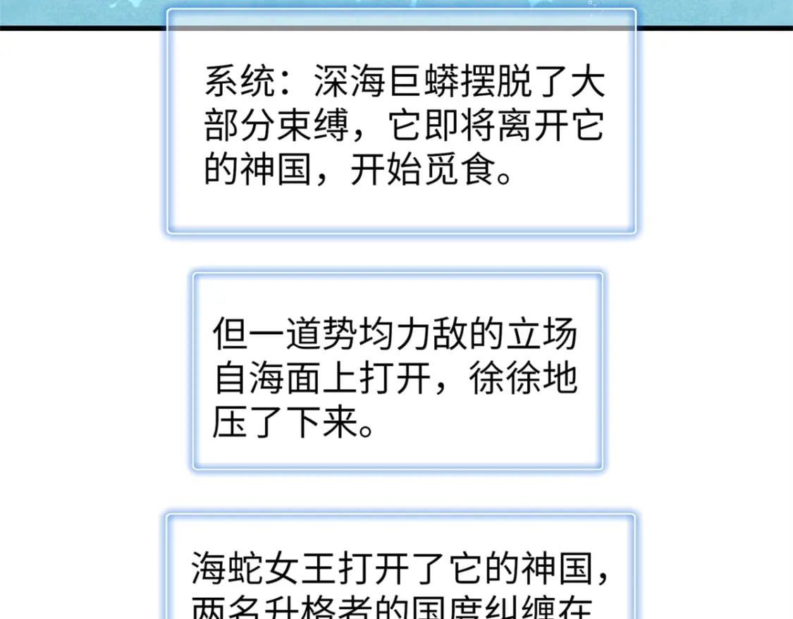 97 好兄弟，囚笼魔48