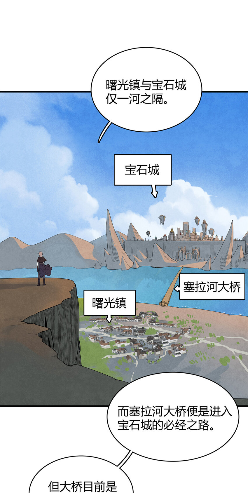 18 没有弱点的琼尼龟12