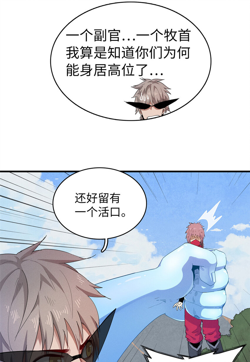 64 不朽级17