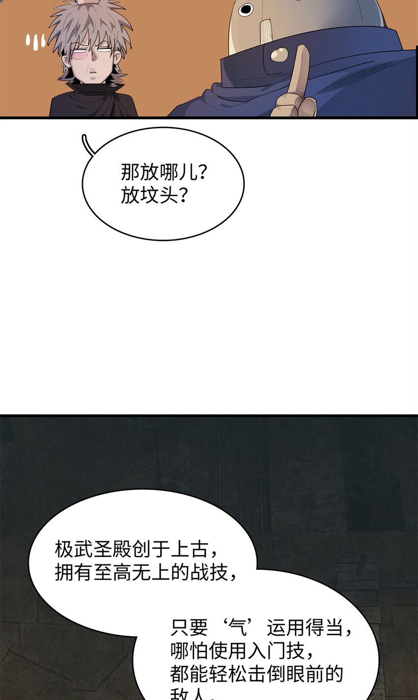 12 越来越离谱的游戏7