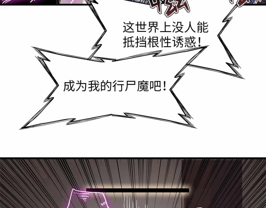 116 好久不见，老朋友32