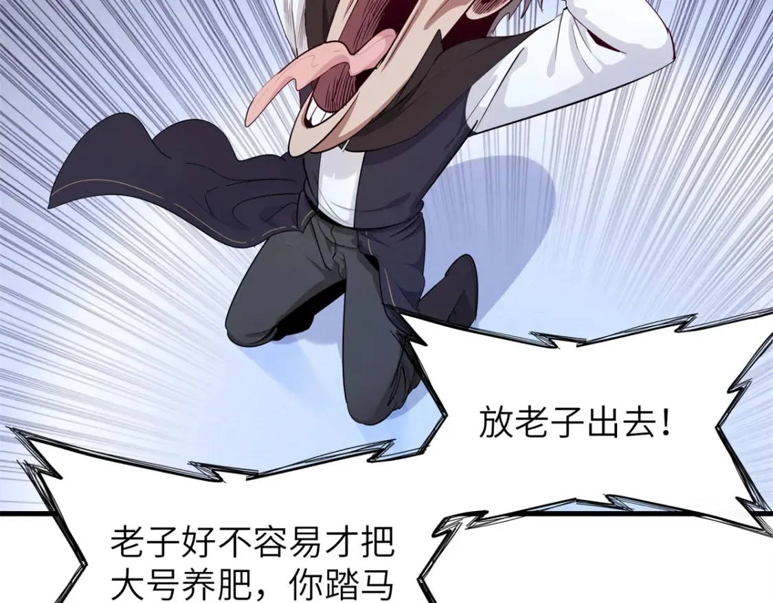 136 又又又重生了26