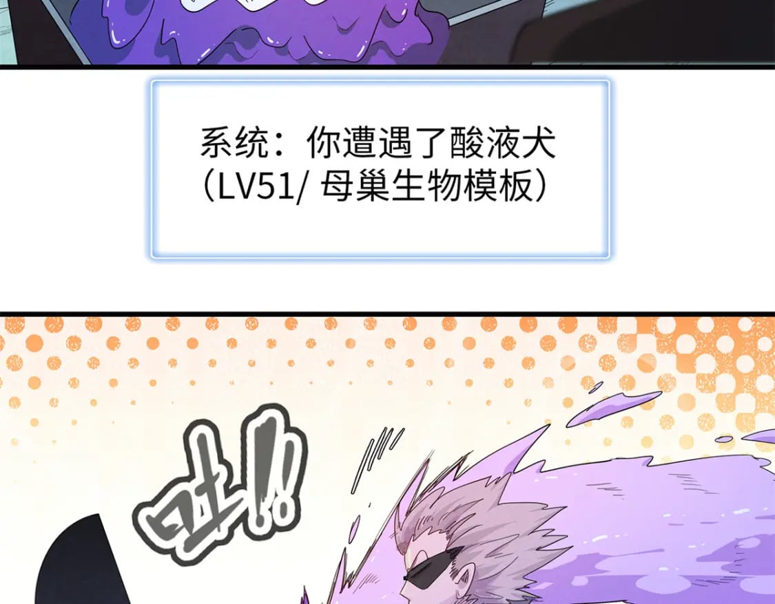 109 帮助主角布兰登屠龙！6