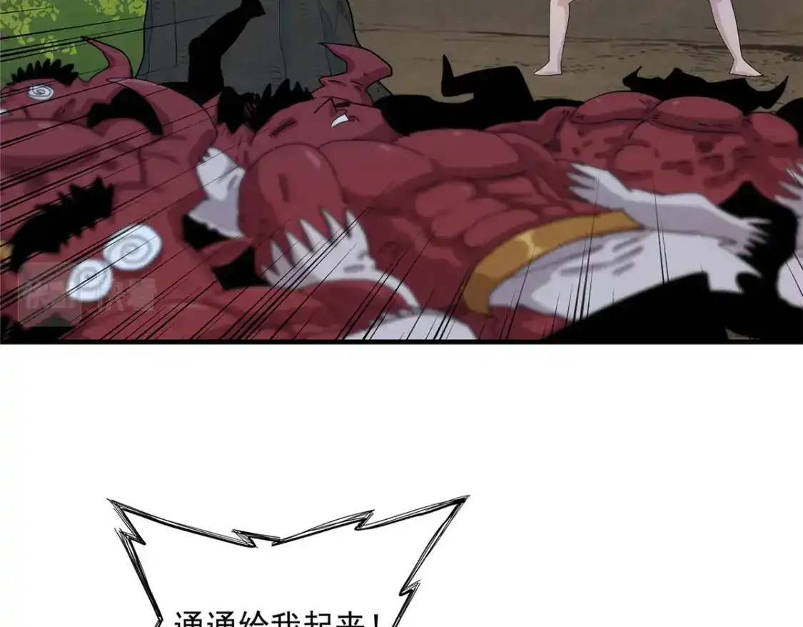 41 不死骨龙43