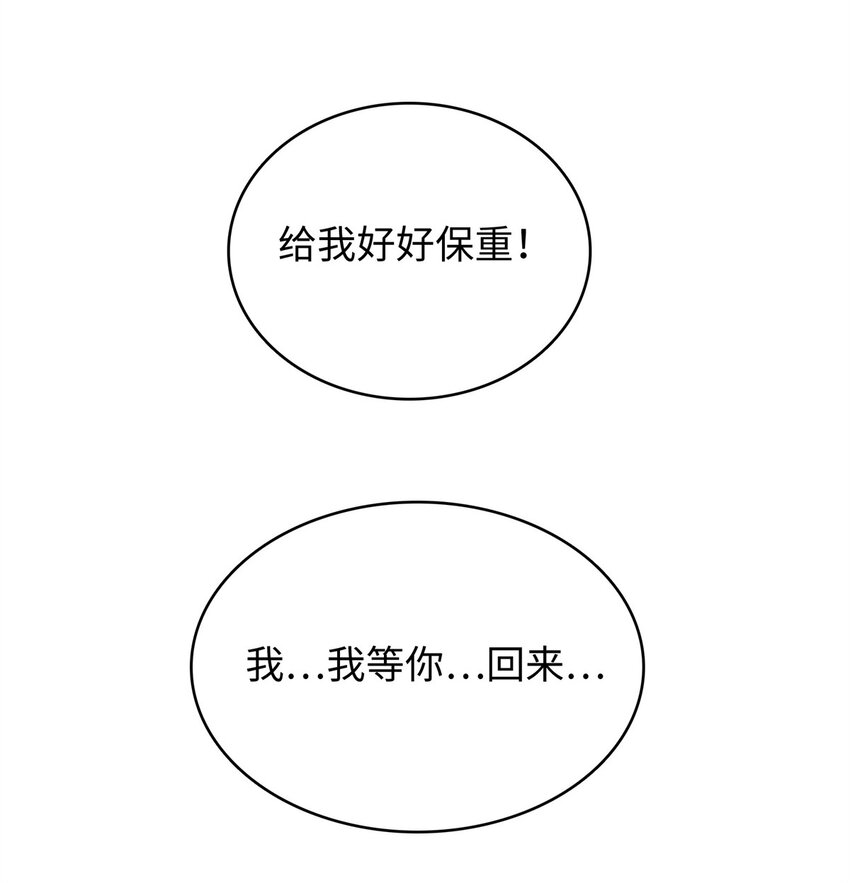 09 出发！去宝石城！39