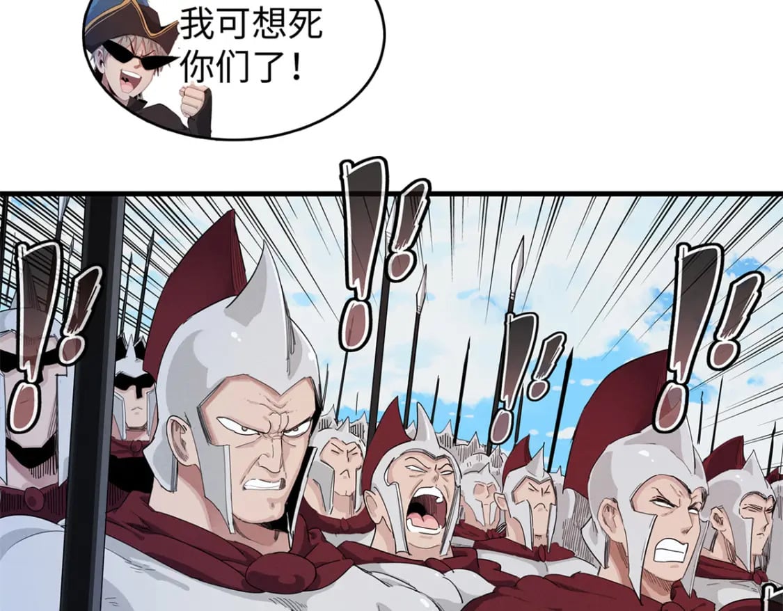 93 爆捅天空龙15