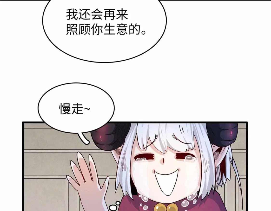86 森索尼娅小屋55