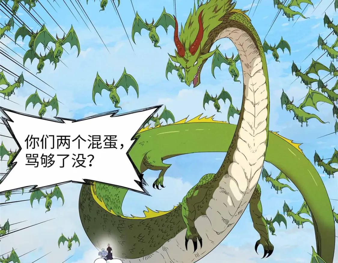 110 感动奎南-米卡多55