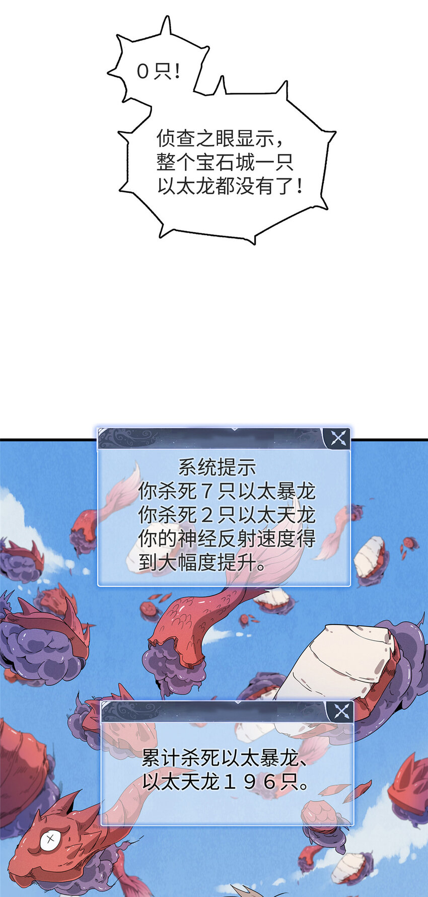 52 100%神经反射速度32