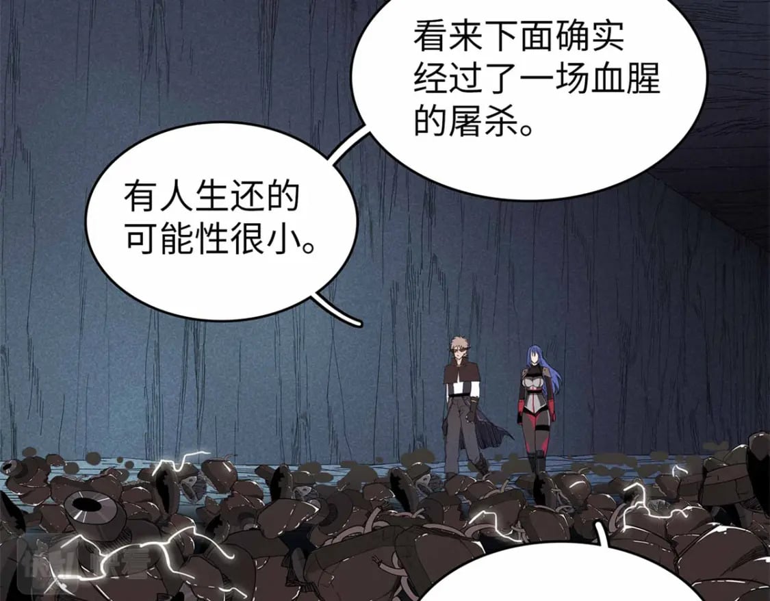104 锻造位格50