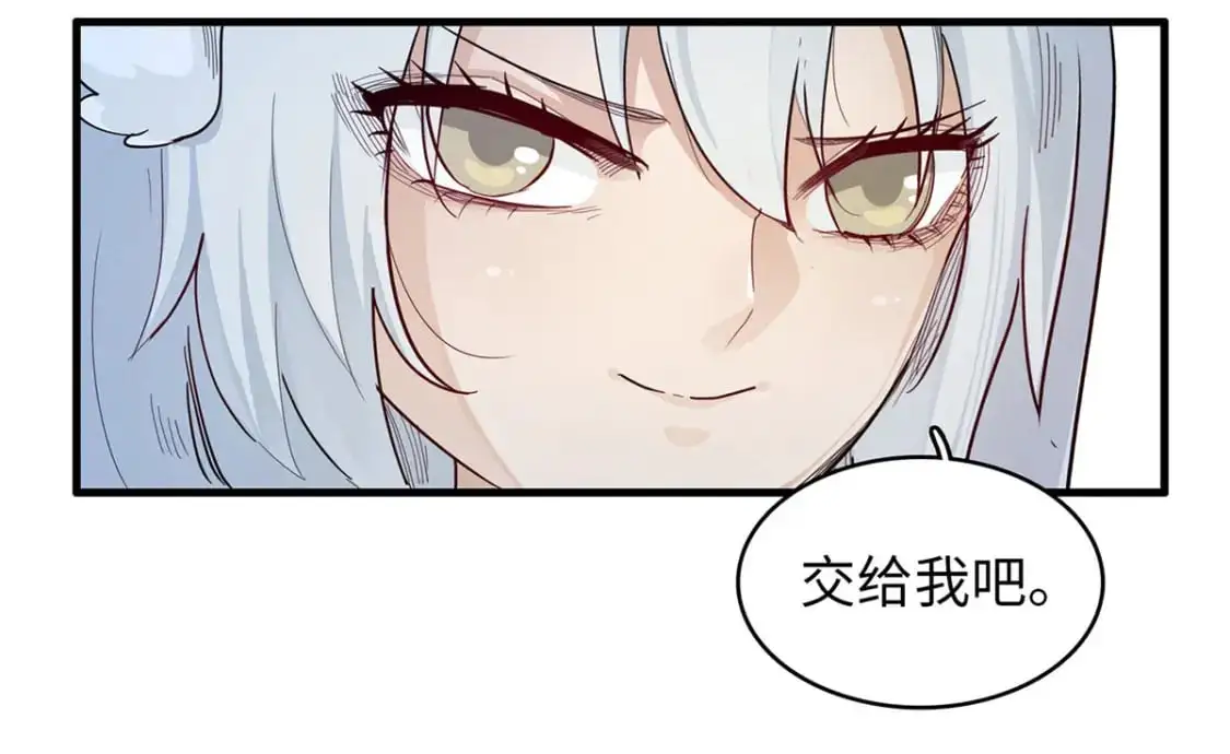 122 诅咒之龙21