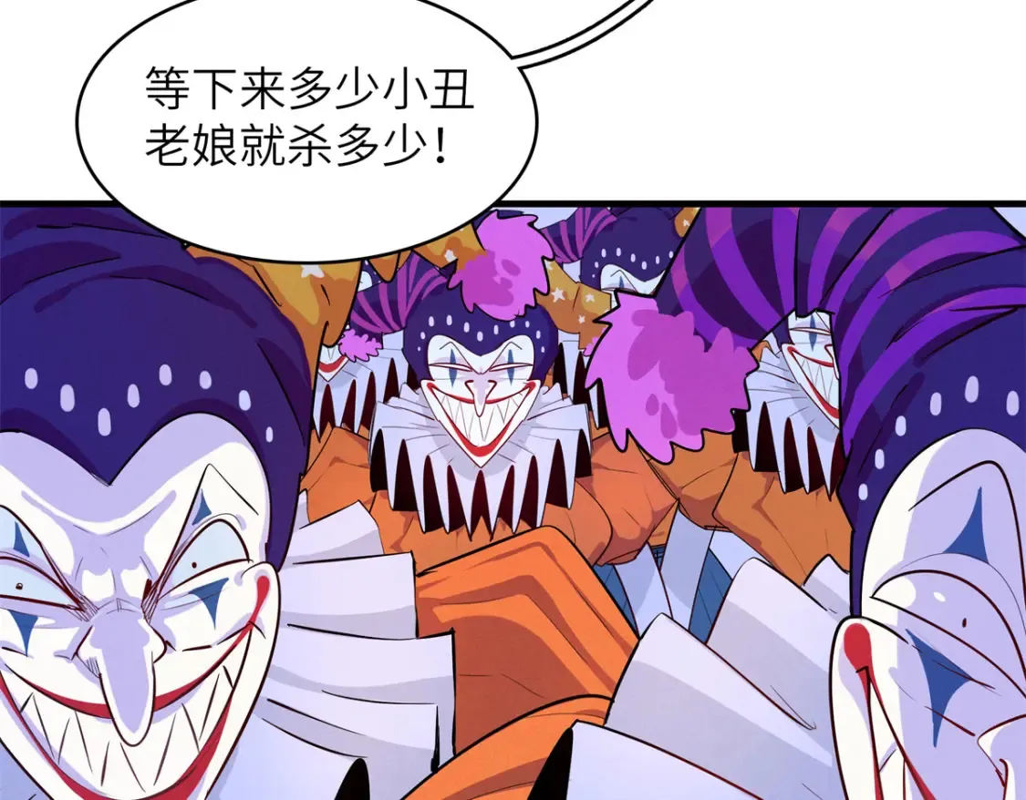 141 恐惧逆转！49