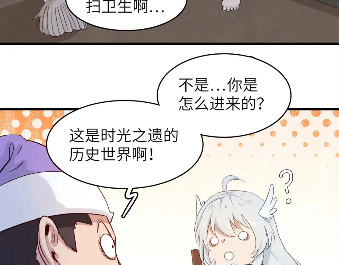 138 万能仙蒂51