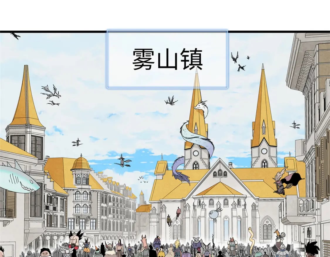 101 深海巨蟒58