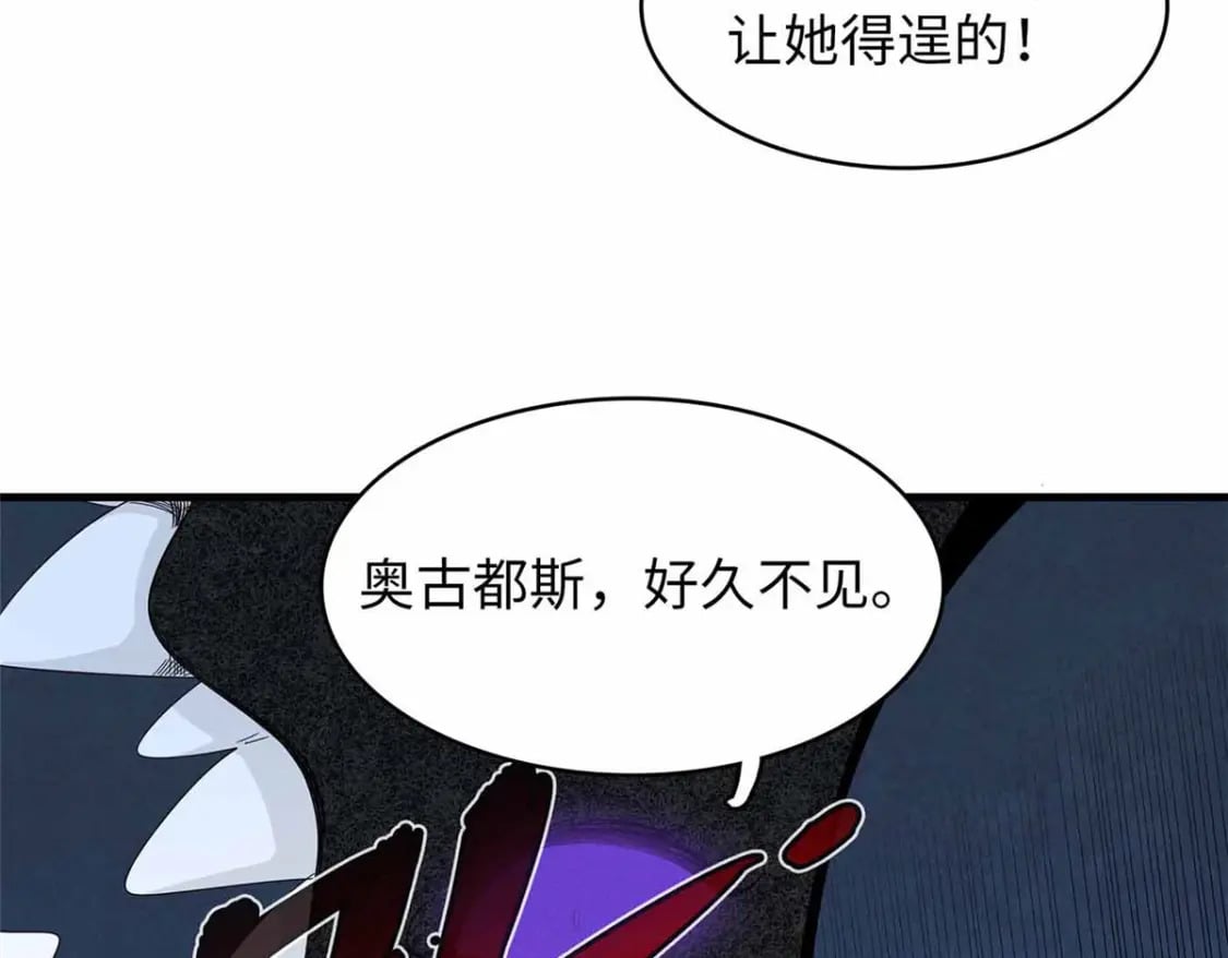 110 感动奎南-米卡多45