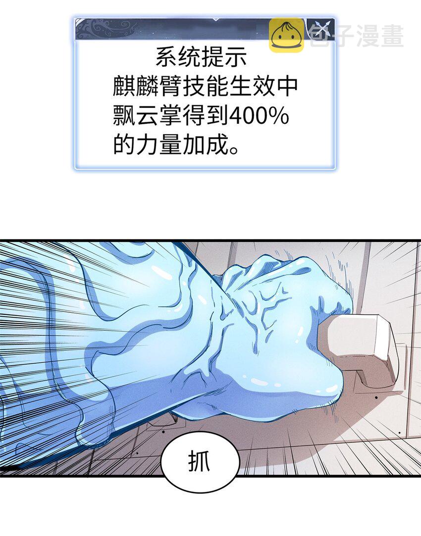 66 星舰投放舱19