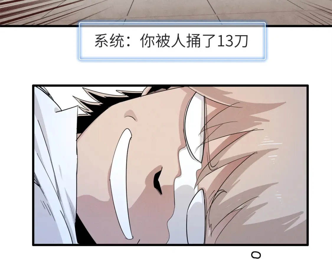 136 又又又重生了19