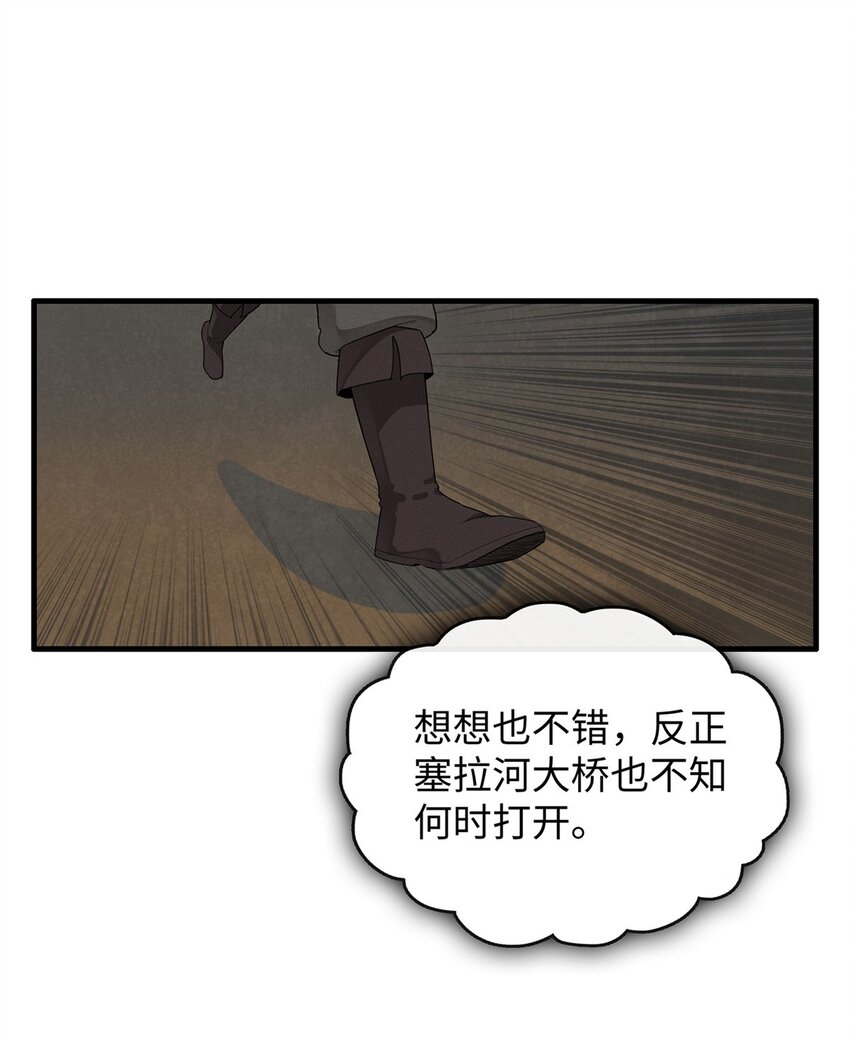 19 诅咒不是魔法？！21