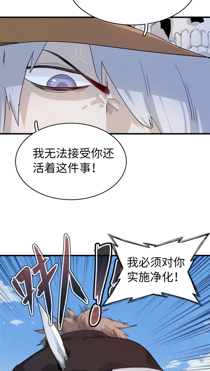63 闪烁匕首25