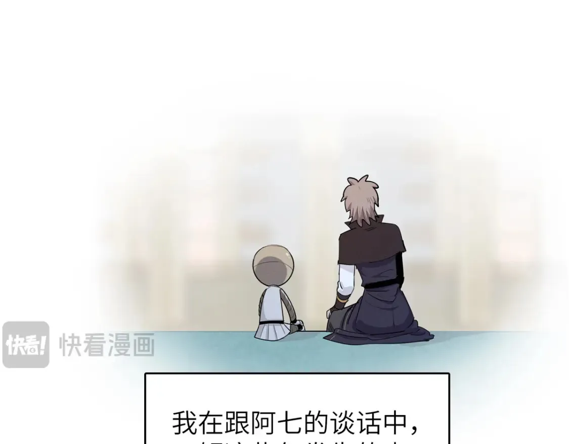 135 时光之遗29