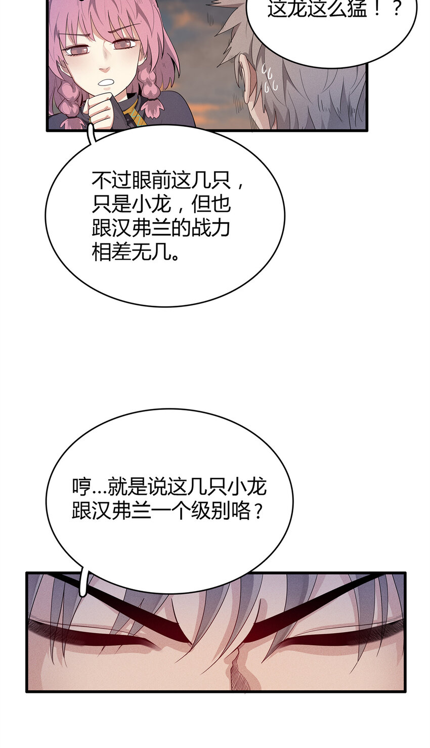 17 路途中的猛男22