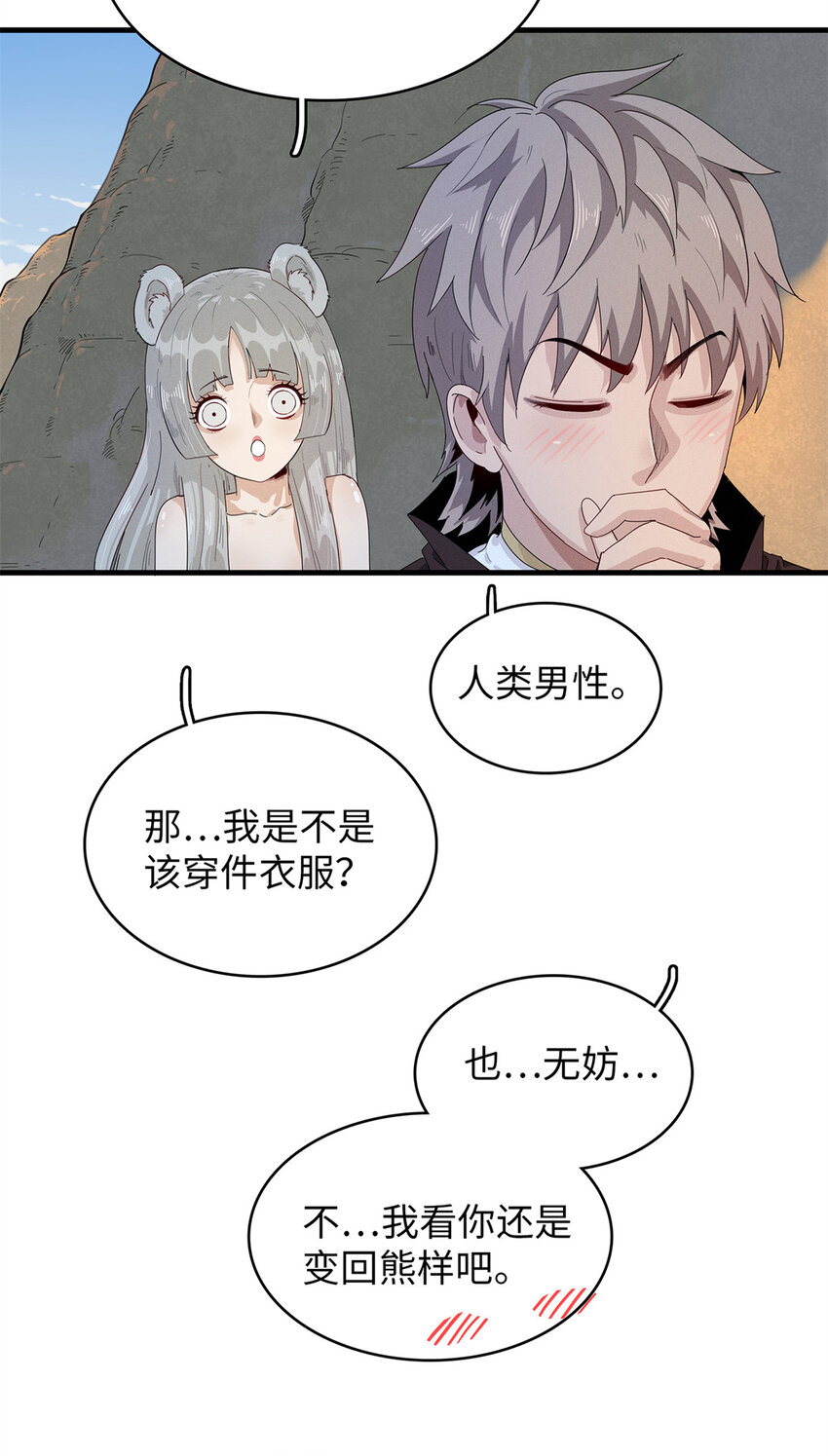 57 少女 琴3