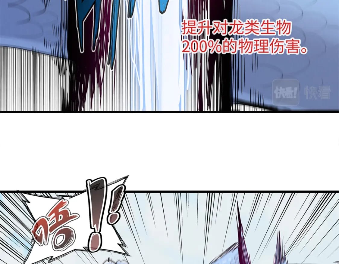 93 爆捅天空龙64