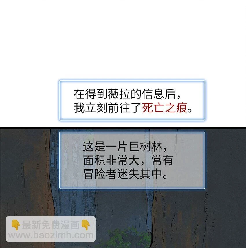 71 维兰之女薇拉1