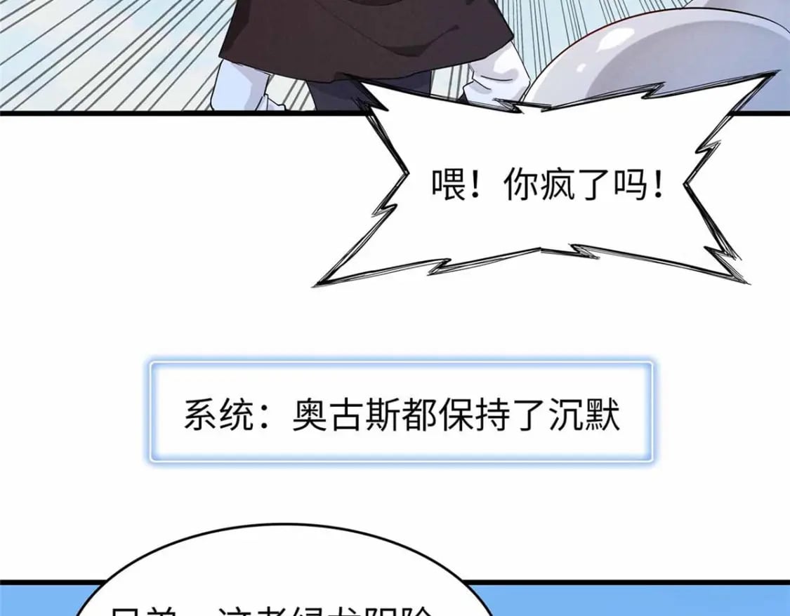 110 感动奎南-米卡多33