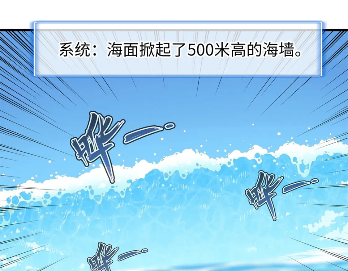 93 爆捅天空龙12