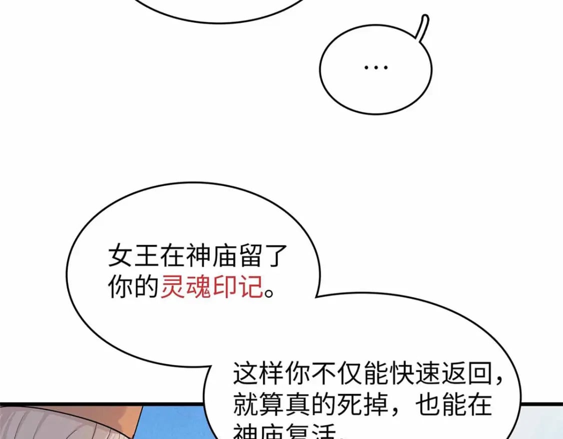 113 炼狱之间28