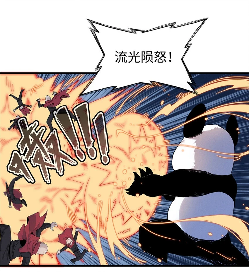 69 新兄弟，日光水母25