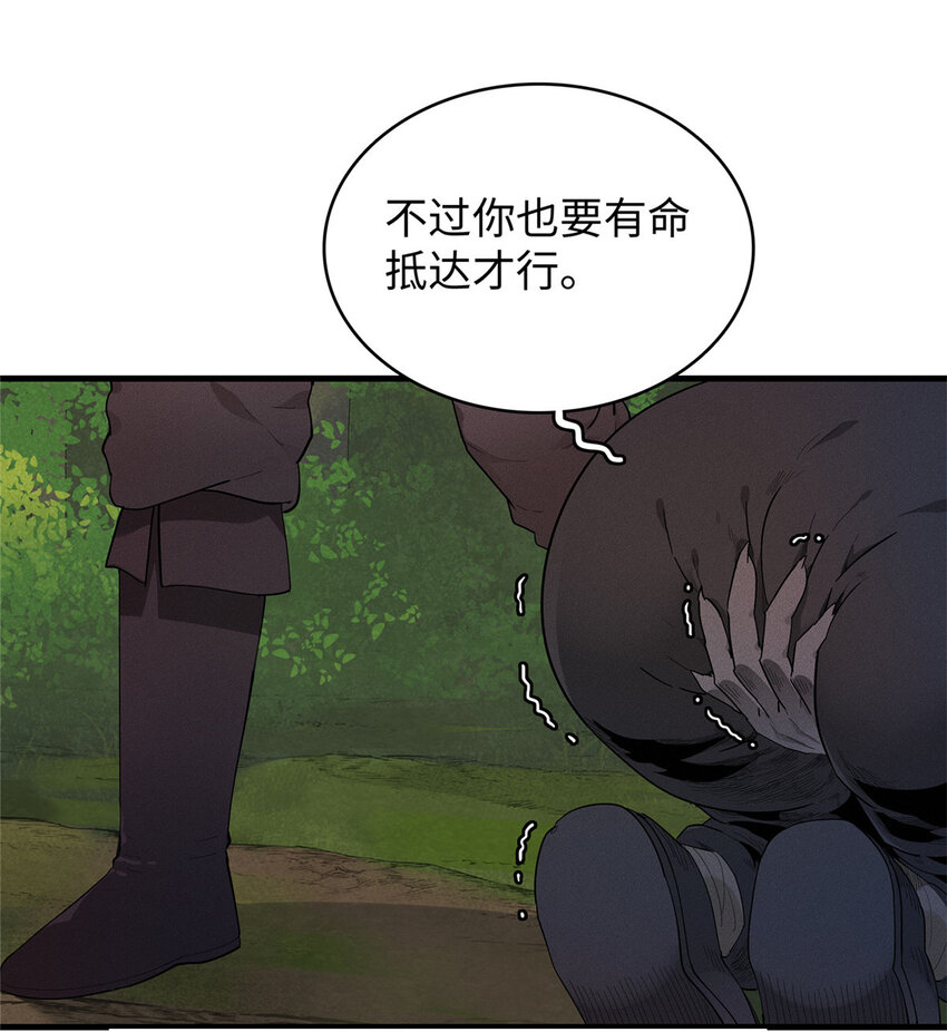 25 超凡进阶任务！19