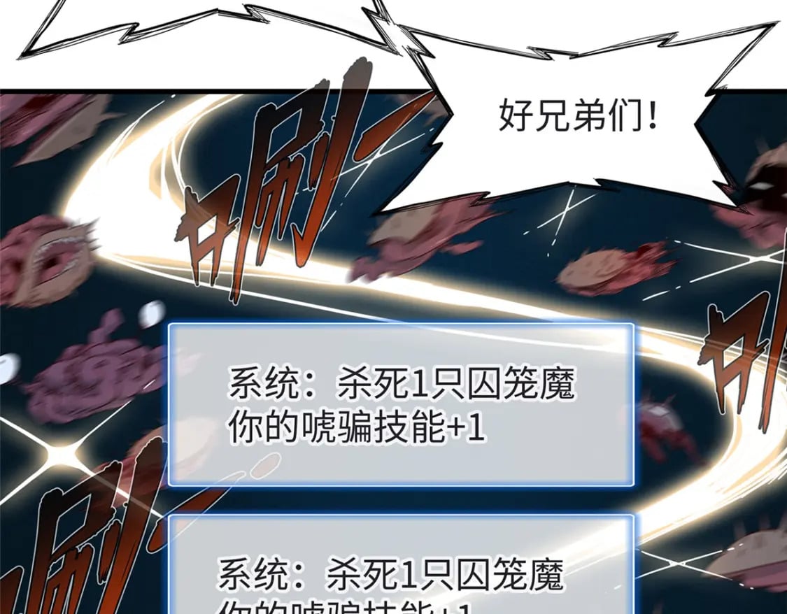 98 巨蟒出海5