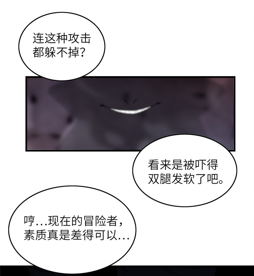 05 这个世界从不善待弱者！13