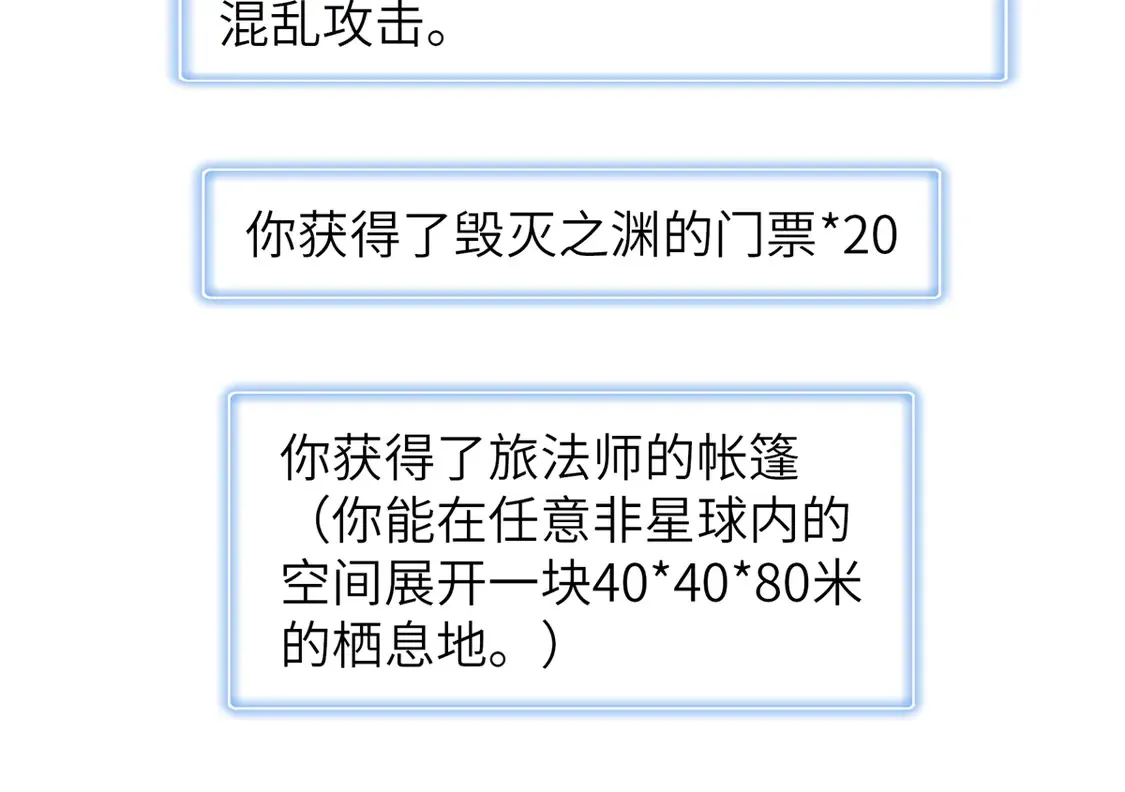 146 第一层封印解除63
