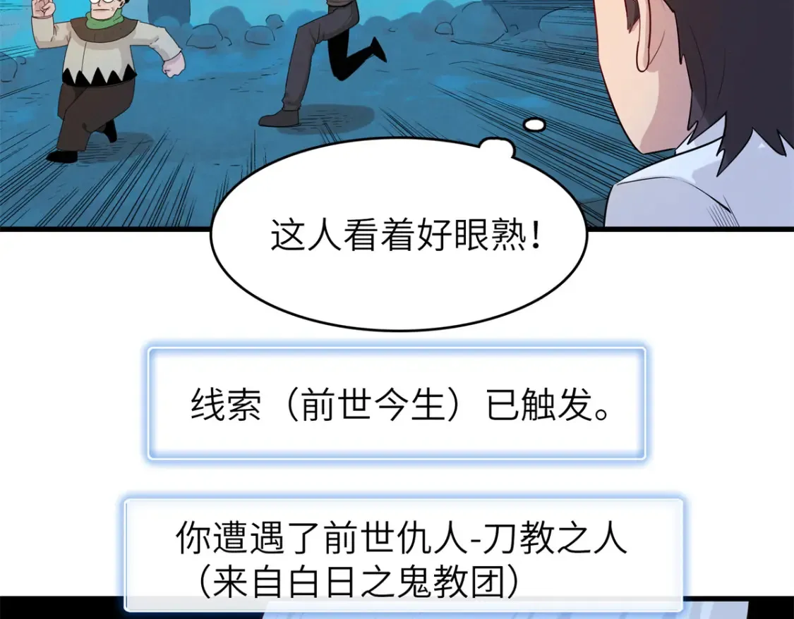 138 万能仙蒂20