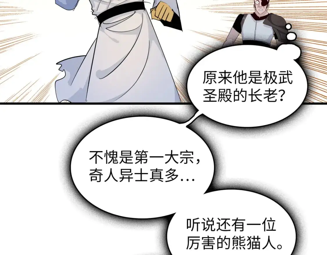 130 万秽之血的肿瘤35