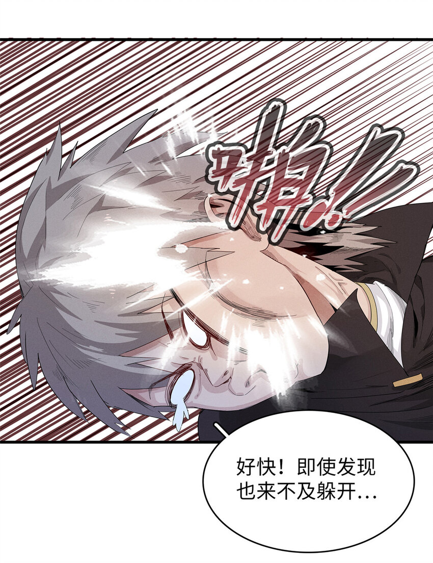 51 阿七！11
