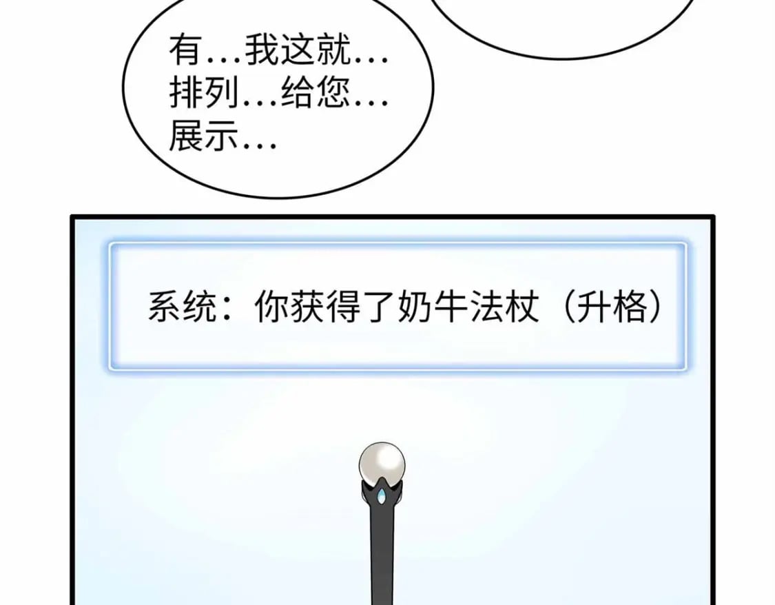 112 维兰的邀请72